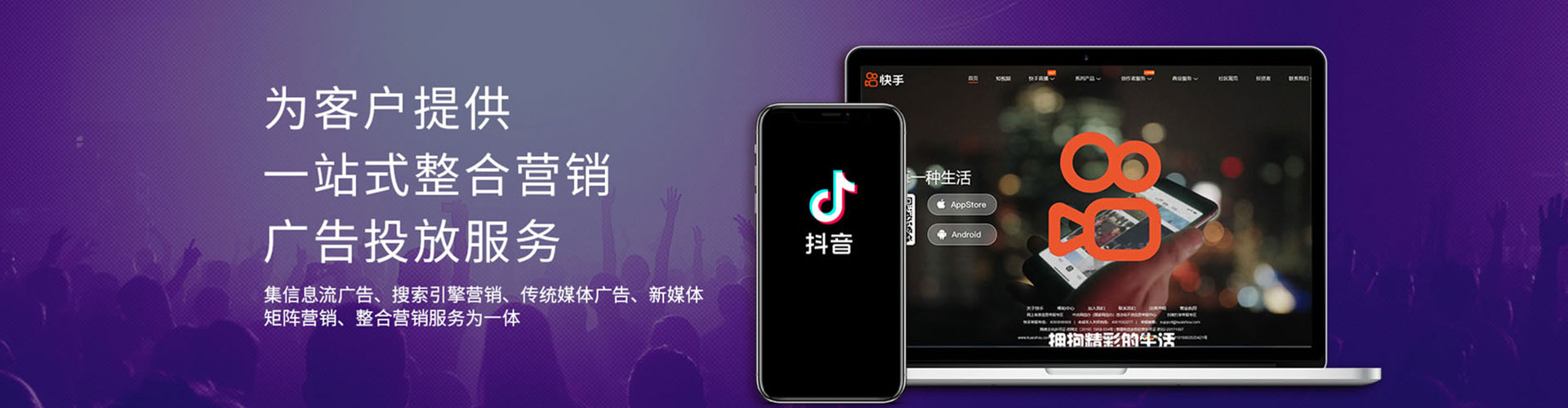 景泰如何百度推广